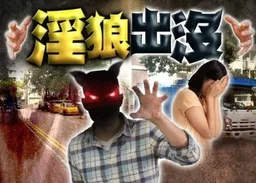 旺角女僕Cafe14歲女童遭非禮　被捕負責人遭扣查檢兒童色情照片