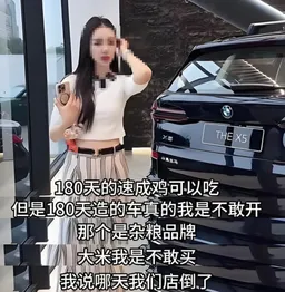 奔驰宝马炮轰速成车，18个月造出来的车你敢开吗？