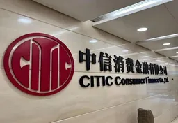 ��信消金被列经营异常！3.3亿逾期千天不良，多重风险集中暴露
