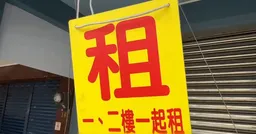 獨家／河口湖狠夫曝光！曾在蘇澳開養生館 娶大老闆千金