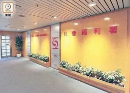 3慈善團體獲發公開籌款許可證　今日進行賣旗活動