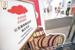 政府紅雨期間巡查240個地點　暫未有水浸個案