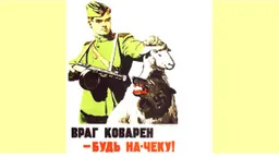 Живые, но мертвые