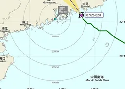 三號風球生效　「紅霞」風力增強　改掛八號波機會可能提升