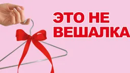 Финансы и пропаганда: как путинское государство уговаривает женщин рожать