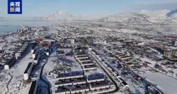 美国与丹麦及格陵兰岛签署安全协议