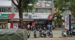懷孕8個月買便當突收2隻大雞腿 網曝暖舉：我也被請過