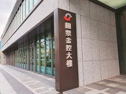 國票金法人董事代表人異動 魏啟林8月起接任台鋼金控代表人