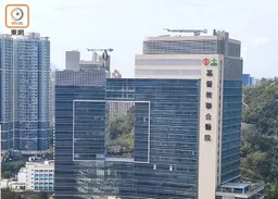 觀塘男子高處墮下　送院搶救無效亡