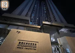 將軍澳道觀塘紀律部隊宿舍　男子墮樓送院搶救