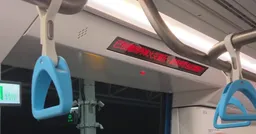 快訊／捷運三鶯線列車發出「失火警報」 新北捷運公司回應了
