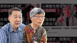 “我感到被骗了”：AI假医师给台湾老人的震撼教育
