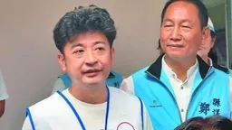 彰化议长谢典霖和父亲被收押，王惠美、魏平政皆称“尊重司法”