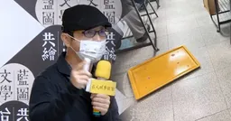 許榮哲演講「踹桌」嚇壞女學生！妻親自發聲：對不起