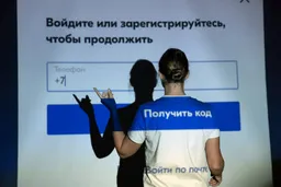 Когда в согласиях платформа есть