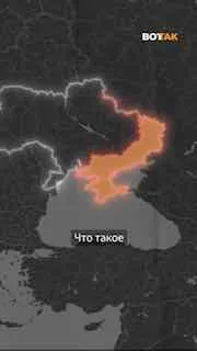 Что такое «крепостной пояс» Украины?