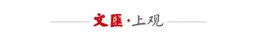 甲骨文识别研究：实验室里的高准确率为何难落地
