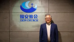 中国地下教会牧师金明日“在中美元首交流后”获释