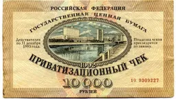 Выживут только подельники, или Об ощипывании населения России