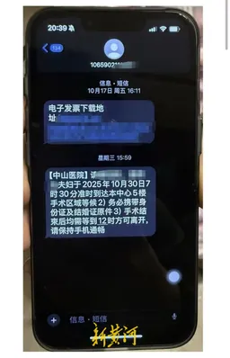 丈夫出轨做试管婴儿，女子：他父母、好友劝我接受现实
