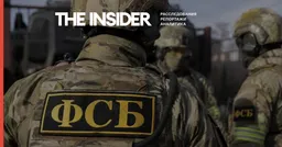 ФСБ заявила о задержании гражданина Швеции, воевавшего на стороне Украины
