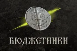 «Бюджетники». Кто и как зарабатывает на пропаганде войны в России