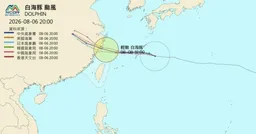 白海豚颱風發陸警？暴風圈觸陸2關鍵曝光