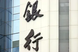 多家银行再度“上架”五年期大额存单 有何考量？