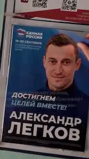 «Забрали у нас “Яблоко”? Будем голосовать против “Едра”»