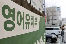 KBS WORLD Chinese