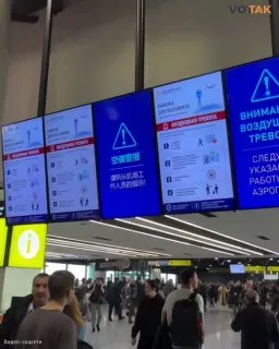 ⚡️Все московские аэропорты снова закрыты  Об этом сообщила «Росавиация».   Ранее в аэропорту Шереметьево эвакуировали па
