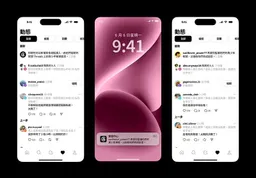 Threads、Meta AI家長監護功能上線！免偷看手機也能掌握孩子數位安全