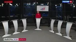 Предвыборная кампания без дискуссий в России: кандидаты не приходят на теледебаты