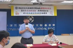 消基會發動中聯訴訟 籲建立食品追溯制度