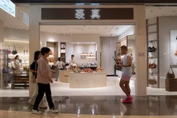 中国第三季度经济增速微升：出口繁荣，消费停滞