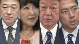高市早苗新内阁成员名单公布