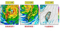 巴威進入搖滾時刻！專家曝3階段劇烈降雨時程
