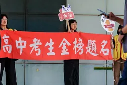 怕填錯志願後悔？人力銀行分科落點「結合起薪出路」 助考生穩穩保底