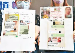 收數公司暴力恐嚇逼埋單　有僱主被打爆眼