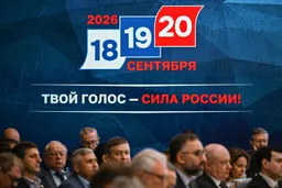 Местами протестно