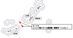 中國7艘軍艦部署西太平洋 一週穿越日本4要道