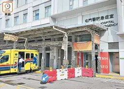 洪水橋男子墮樓　昏迷送院搶救