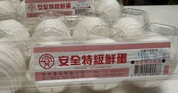 市售雞蛋檢出禁藥「乃卡巴精」！ 北市衛生局要求下架