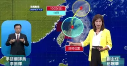 薔琵還沒死！5縣市還在暴風圈內 鄭明典：重組成功機率高