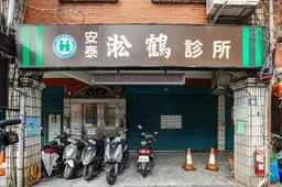 C肝群聚風暴 律師：診所難逃連帶賠償責任 籲患者做這事保權益