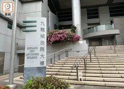 警員涉摸女報案人大髀睇裸照罪脫　官指事主證供反覆拒接納