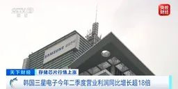 利润大涨1800%，国际巨头业绩爆发，股价却跌了…