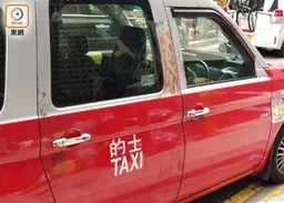 的哥謀殺案　陪審團未能達成裁決　官決定排期重審