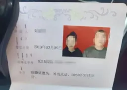 婚內強姦案今二次開庭　法院拒被告取保候審