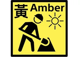 上水39.8℃ 仍僅黃色警告　歷任天文台長群起聲討